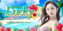 Lucky | 上前津のリラクゼーション