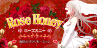 Rose Honey~ローズハニー｜南区のリラクゼーションマッサージ