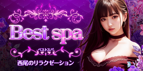 Best spa(�٥��ȥ��ѡ�| �����Υ�饯���������ΰ������