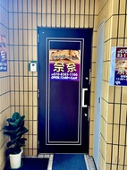 店舗入口