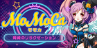 MoMoCa~モモカ｜岡崎のリラクゼーションマッサージ