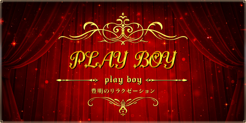 PlayBoy  ˭Υ饯ΰ