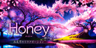 Honeyハニー|西尾市のリラクゼーション