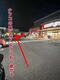 店場所案内2
