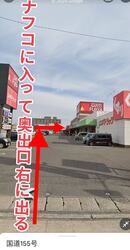 店場所案内