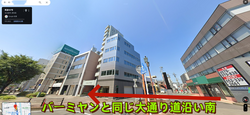 店場所案内