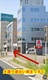 店場所案内2