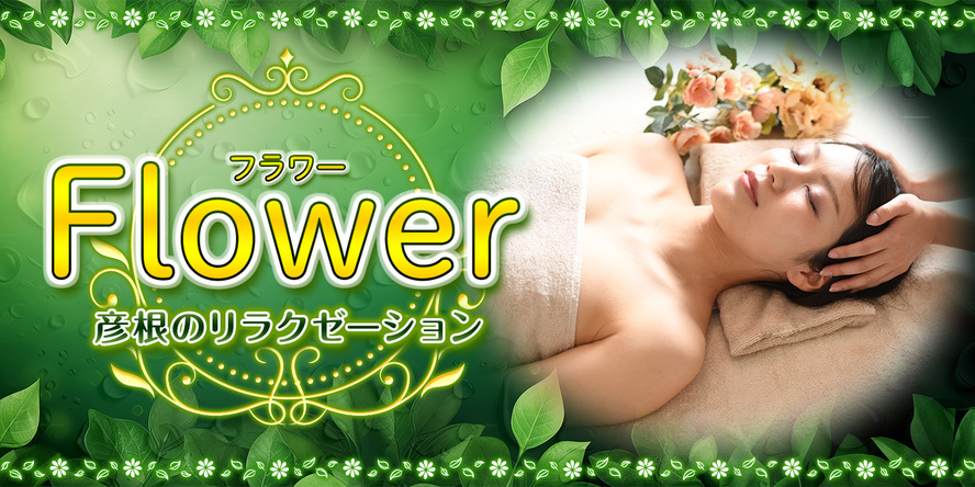 Flower | ɧΥ饯ΰ