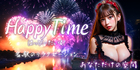 Happy Time~ハッピータイム|名古屋駅のリラクゼーションマッサージ♪