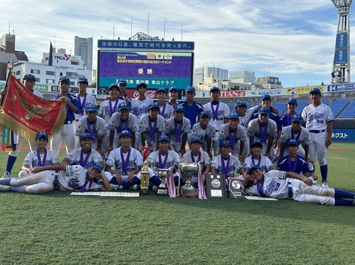 第41回全日本少年軟式野球大会ENEOSトーナメント愛知県勢初の日本一に！