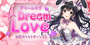 Dream Love~ドリームラブ｜北区・楠エリアのリラクゼーションマッサージ