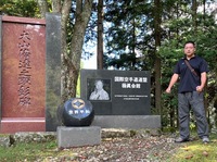 2024年9月　三峰神社参拝