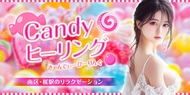 Candyҡ | ءĮؤΥ饯