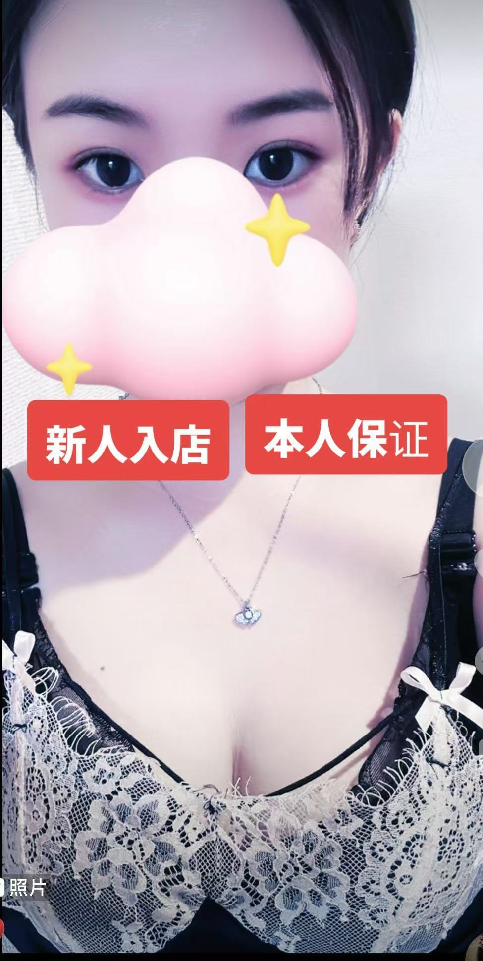 【新人入店・本人保証】サイちゃん