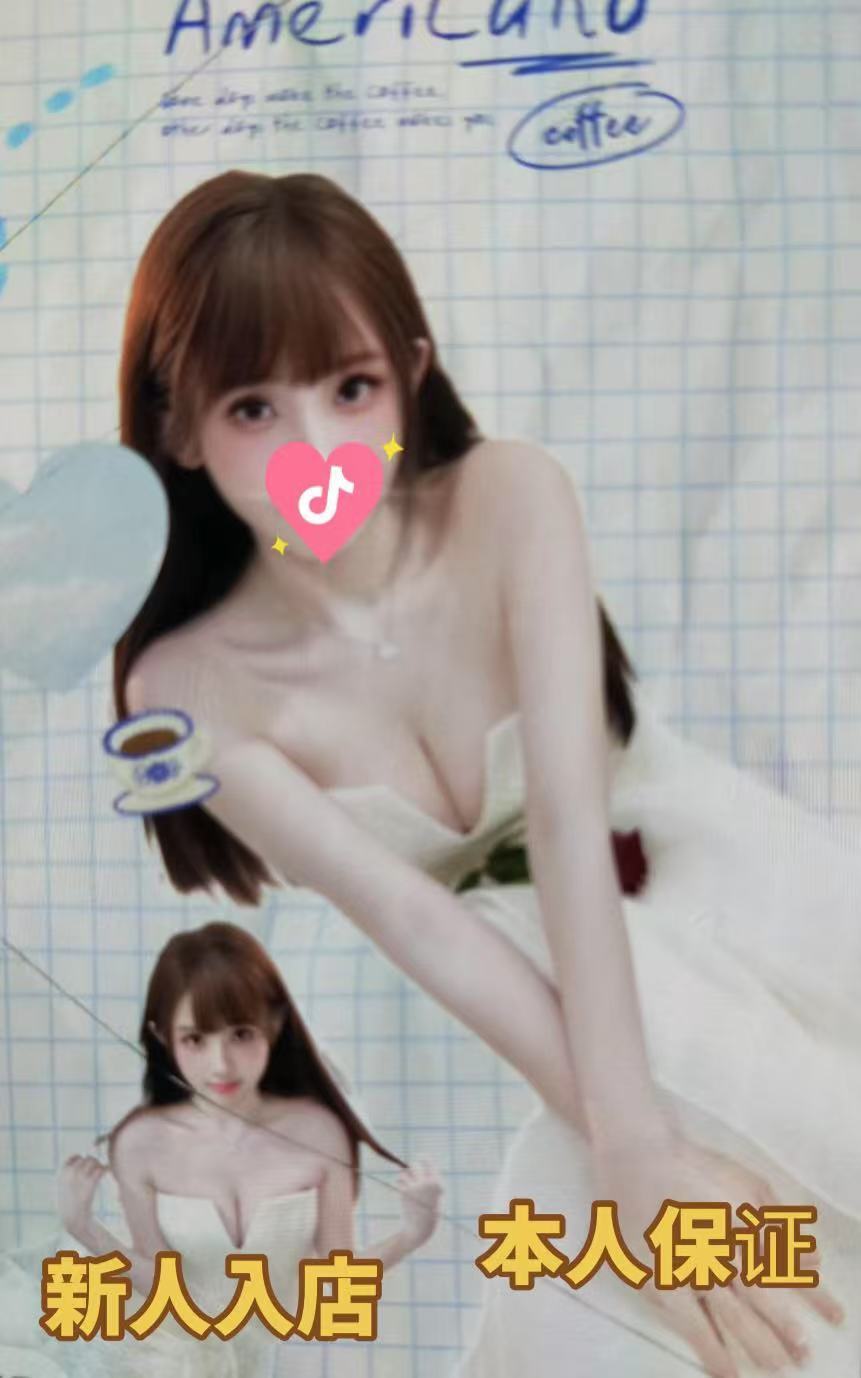 ささちゃん