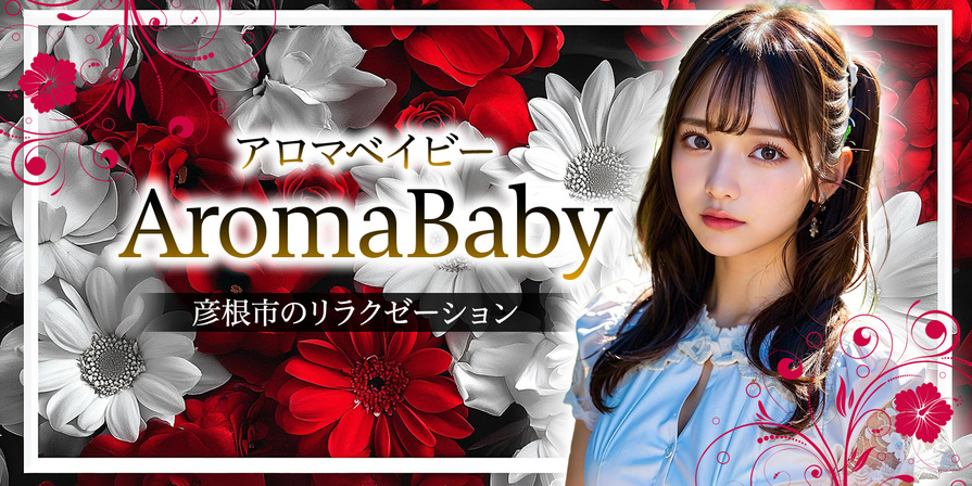 Aroma Baby-�����ޥ٥��ӡ�����ɧ���ؤΥ�饯���������ޥå������ΰ������
