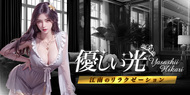 ͥ�������ù���ԤΥ�饯���������ޥå�����