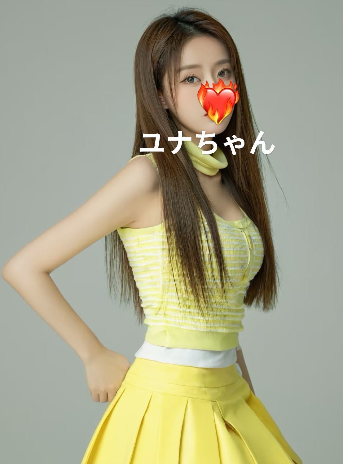 ユナちゃん