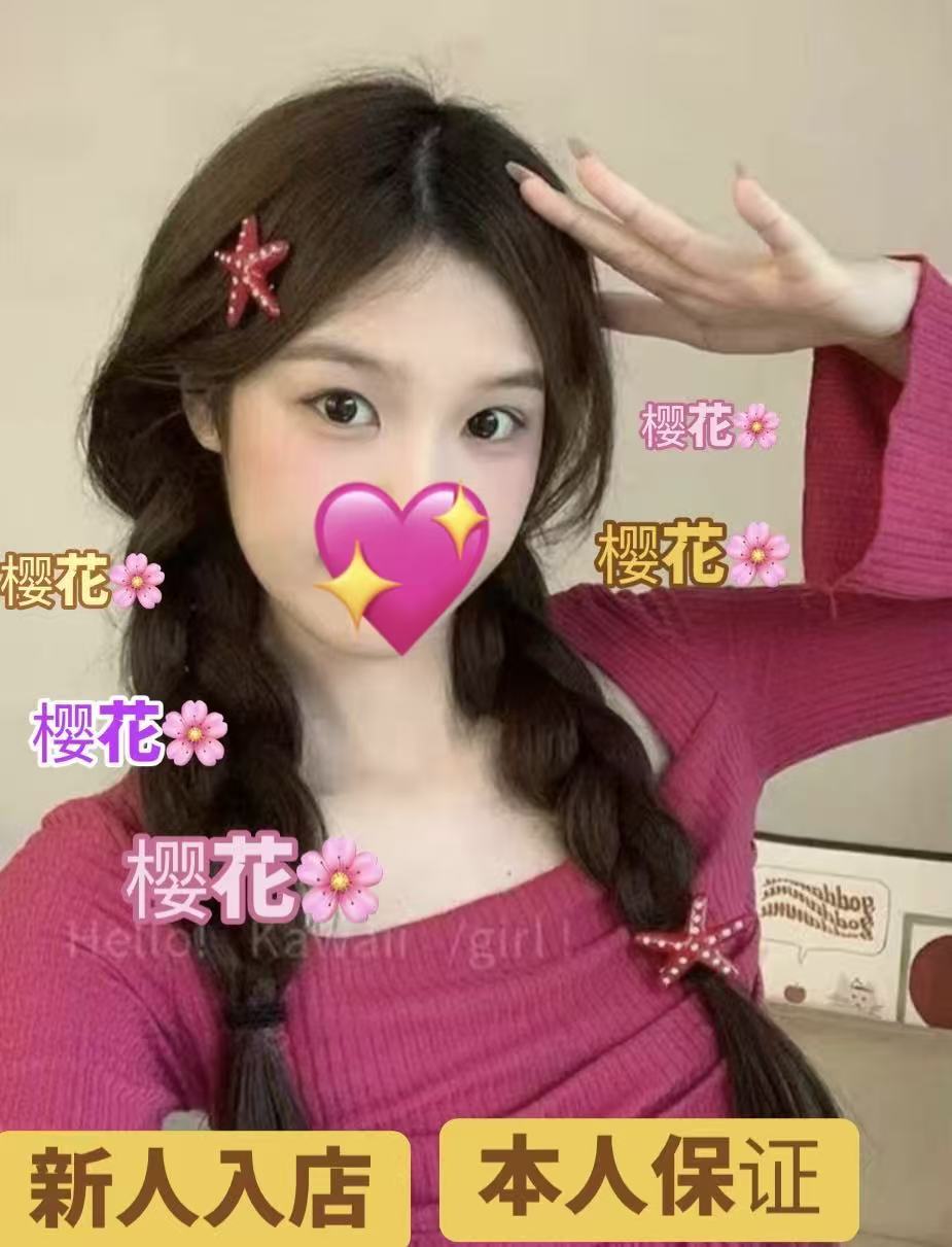【新人・本人保証】もいちゃん