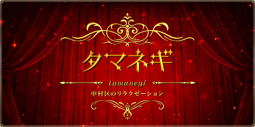 ���ޥͥ� | ��¼��Υ�饯���������ΰ������
