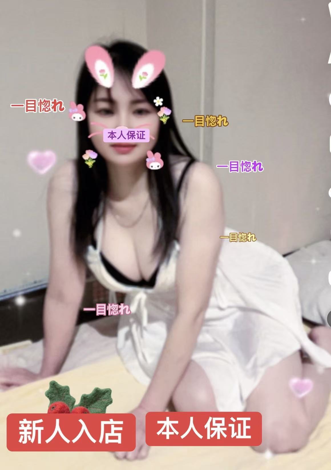 りさちゃん