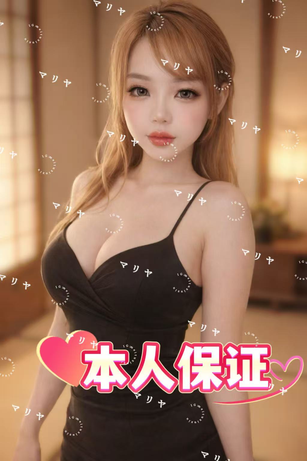 みおちゃん 20歳 Fカップ