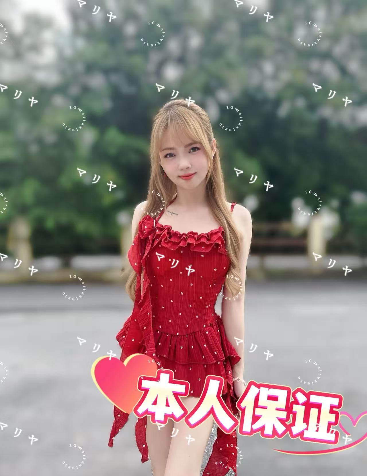 マリちゃん