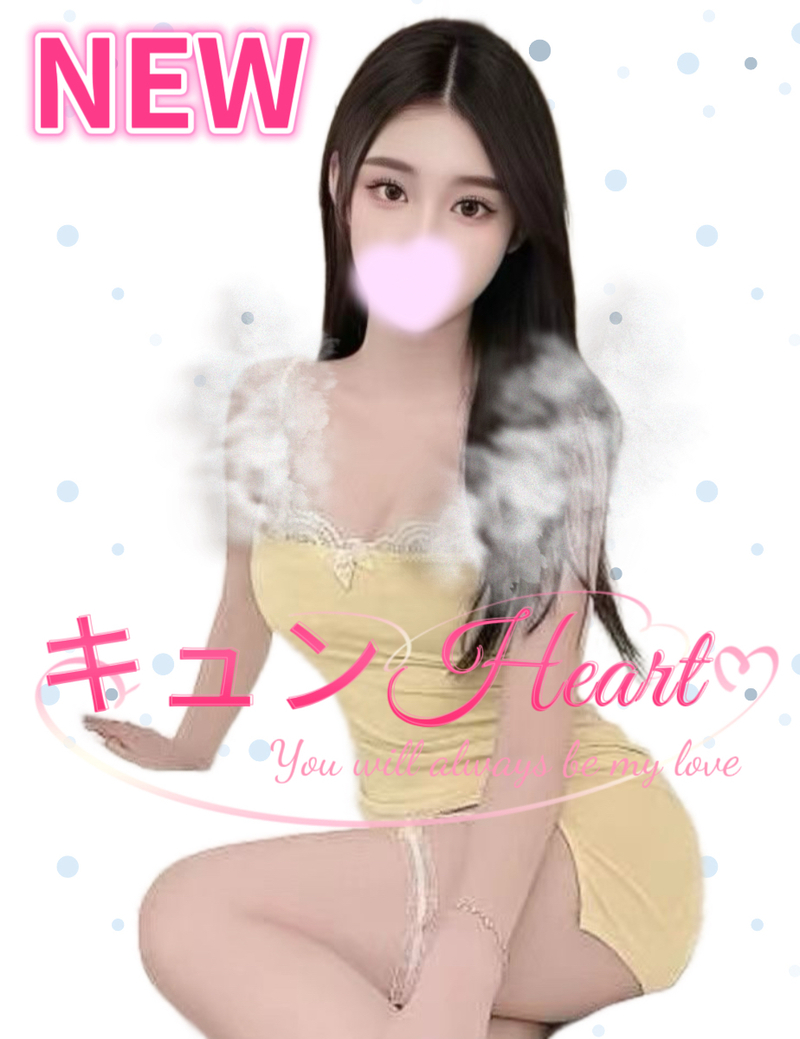シシちゃん
