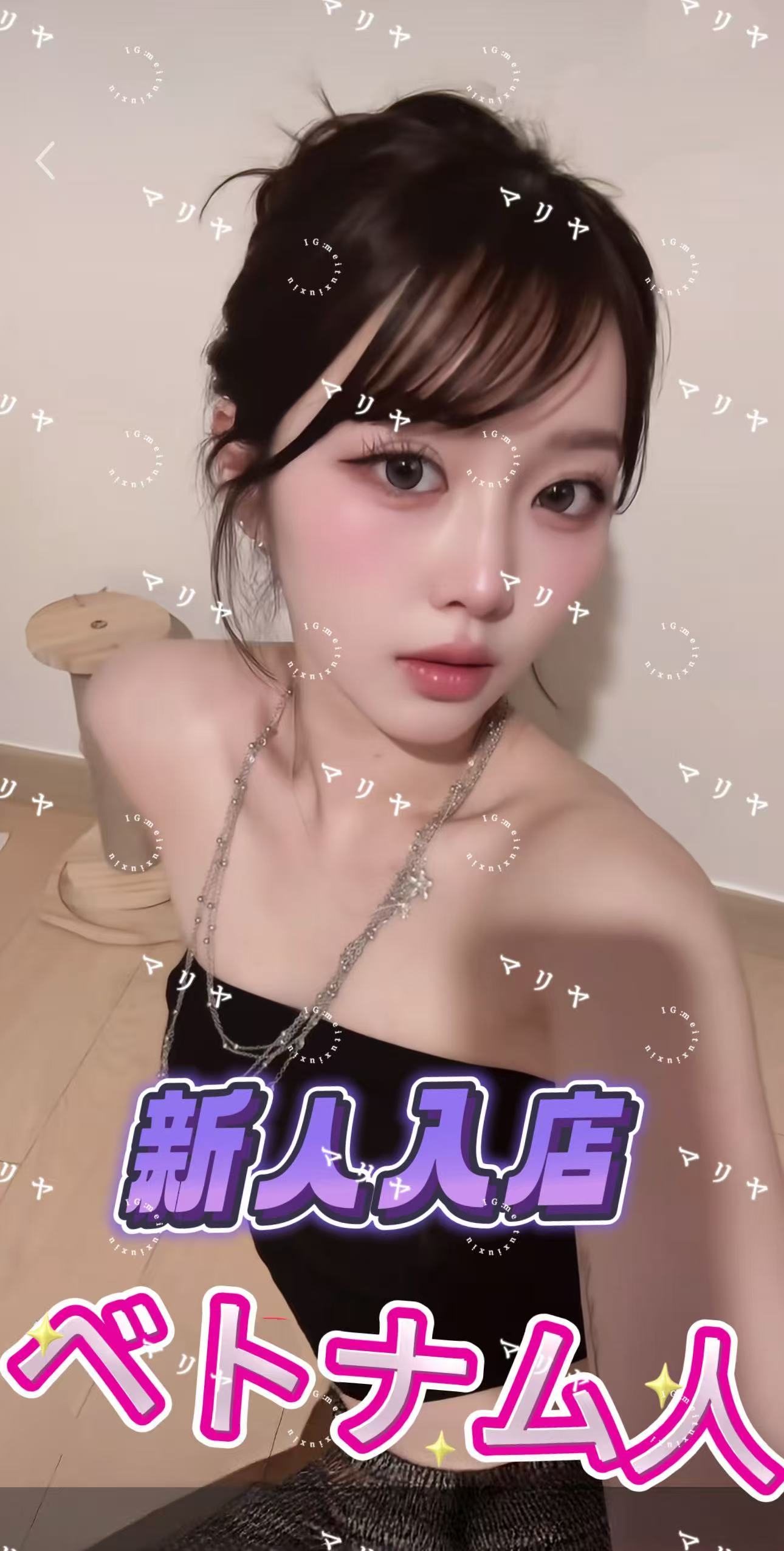 あきちゃん ベトナム人