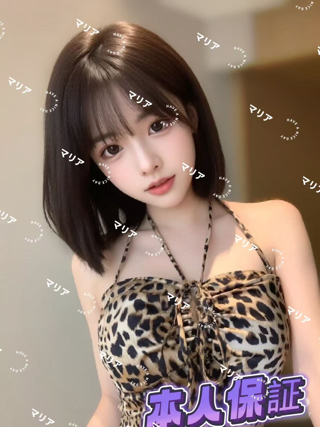 なみちゃん