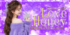 Love Honey~ラブハニー | 半田市のリラクゼーション