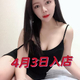 マリちゃん　23歳