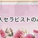 若い、可愛い、スレンダー