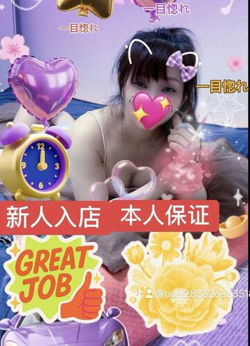 【新人・本人保証】ゆりちゃん