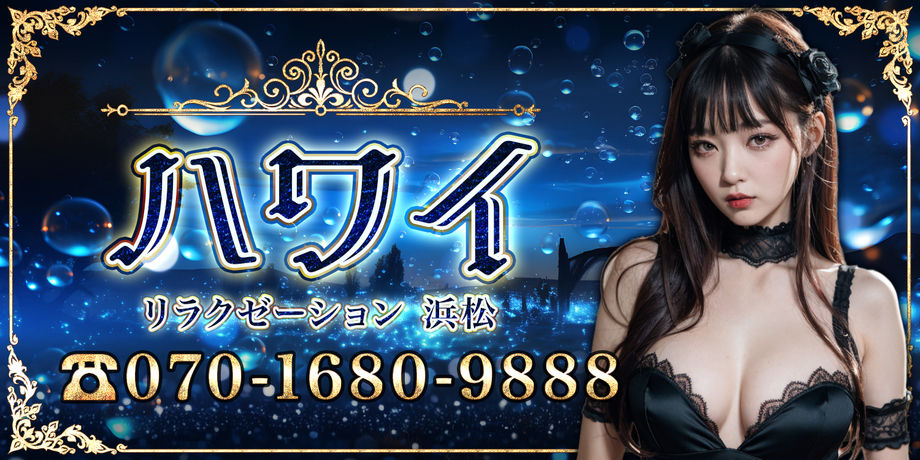 �ϥ磻���;���������Į434���ϤΥ�饯���������ޥå������ΰ������