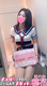 【細め可愛い】穂花ちゃん2
