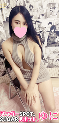 【新人】ゆに