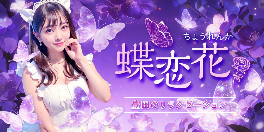 ĳ����~���礦��󤫡�˭�ĤΥ�饯���������ޥå������ΰ������