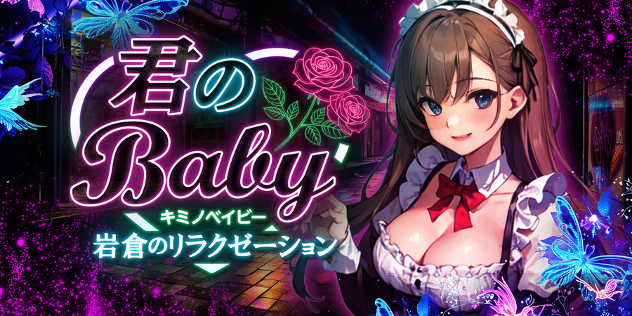 ����Baby�ô��ҤΥ�饯���������ޥå������ΰ������