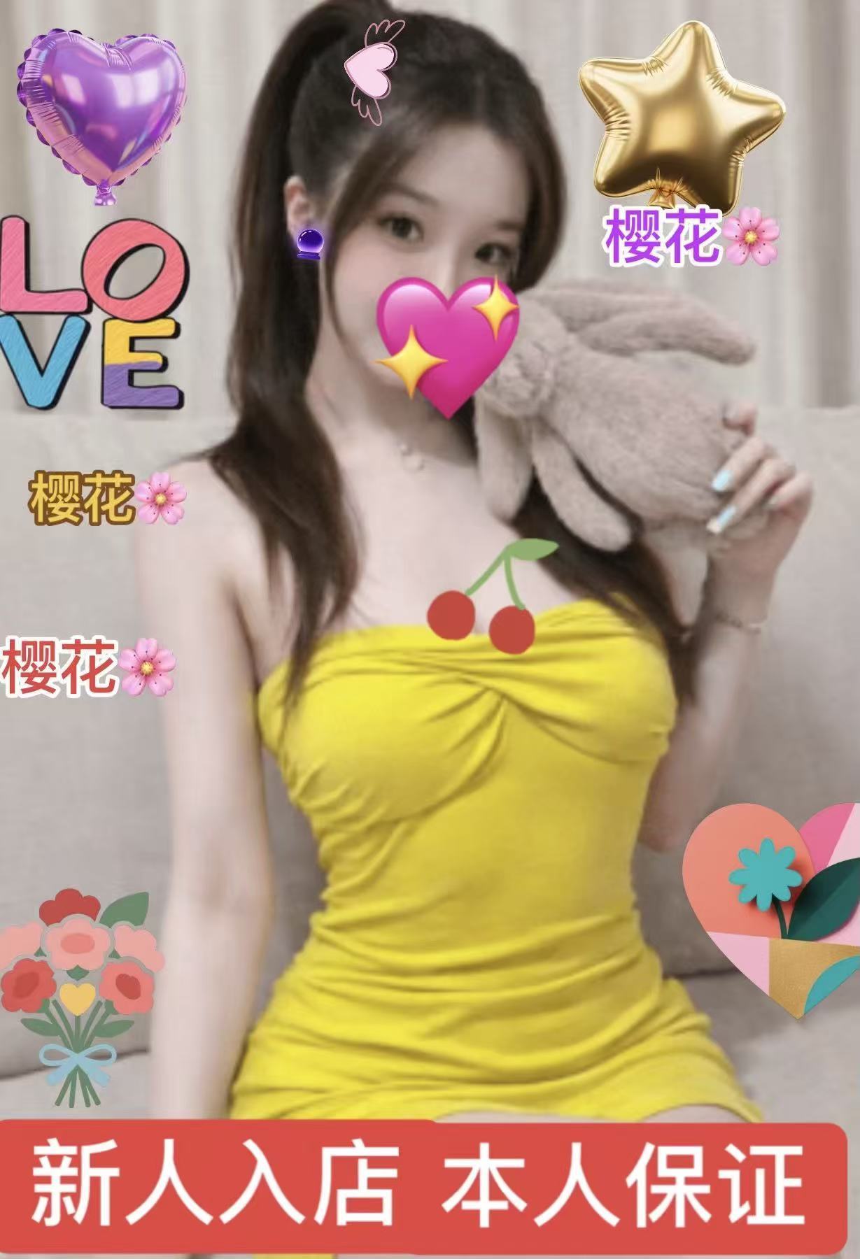 【新人・本人保証】やなちゃん