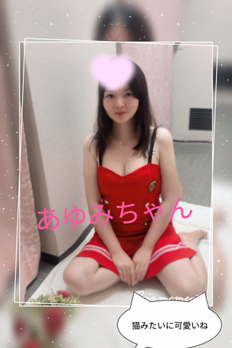 新人あゆみちゃん
