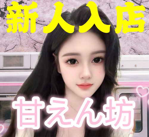 かおりちゃん