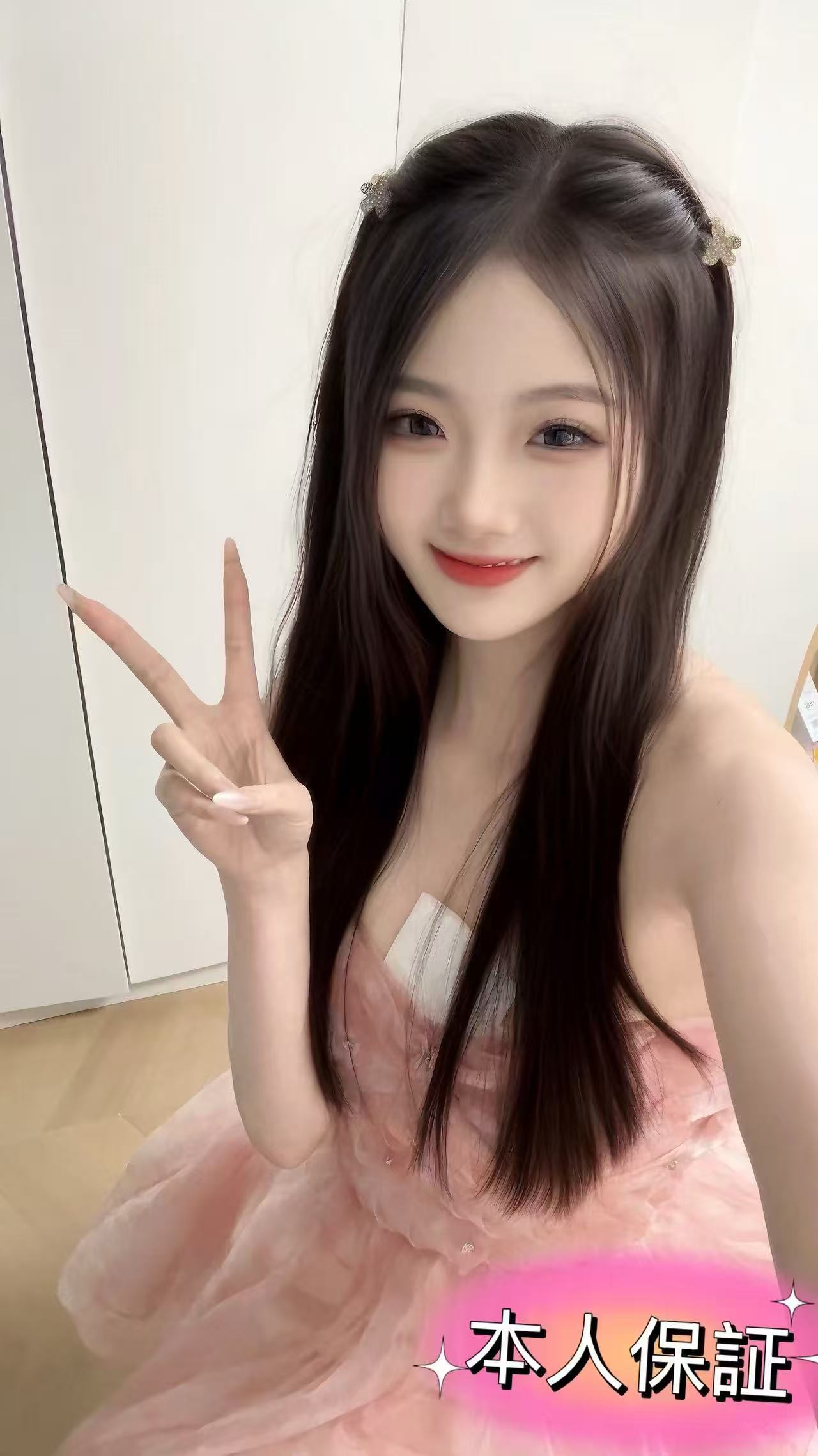 かおりちゃん