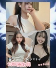 タマネギ | 中村区のリラクゼーション