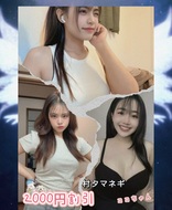���ޥͥ� | ��¼��Υ�饯���������