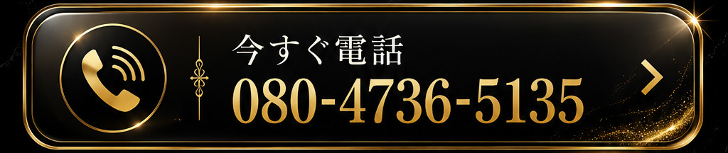 tel