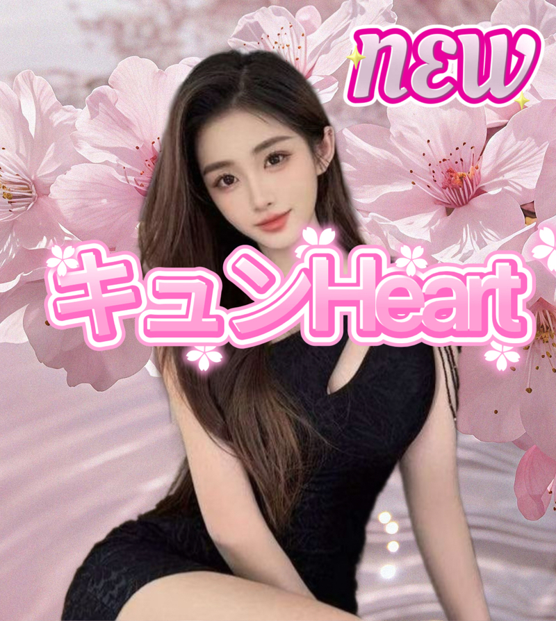 まなちゃん