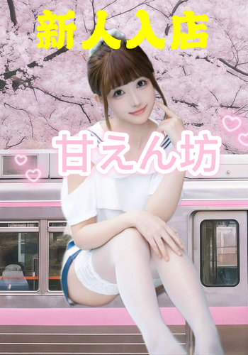 ももこちゃん