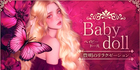 Baby doll｜豊明市のリラクゼーション