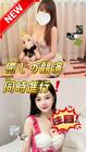 千林タイム｜豊田の高級リラクゼーションマッサージ
